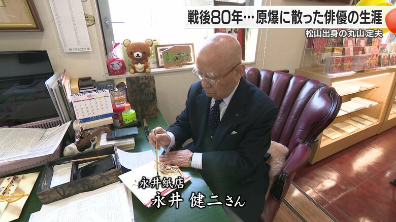 祖父が新天地の開発に携わったという永井健二さん