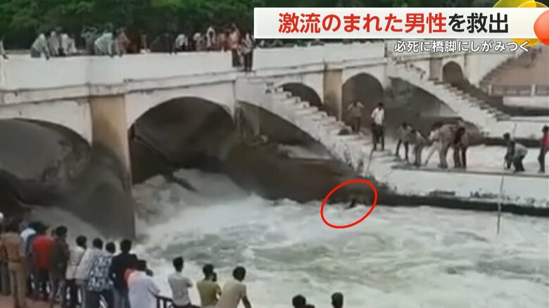 激流にのまれた男性が橋脚から手を離し、川岸へ引き上げられる救助の瞬間④