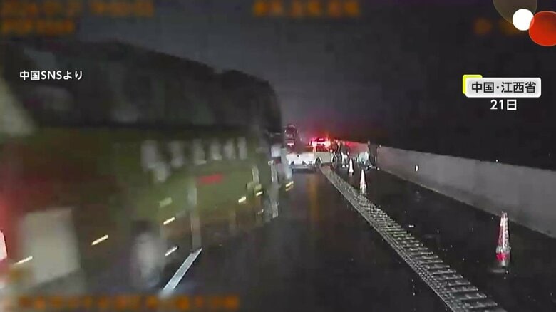 高速道路で路面の凍結による多重事故の瞬間（21日、中国・江西省）②