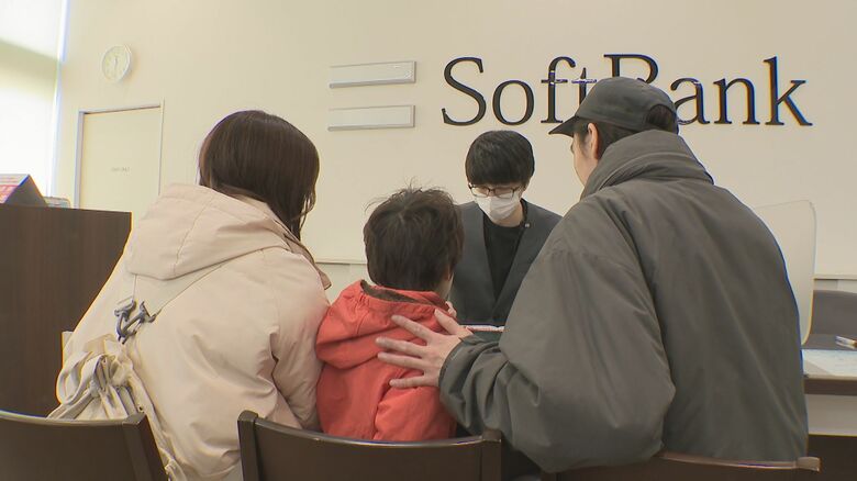 初スマホを購入