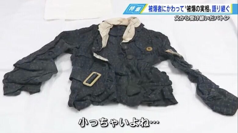 浩史さんが原爆資料館に寄贈した妹・瑤子さんの遺品