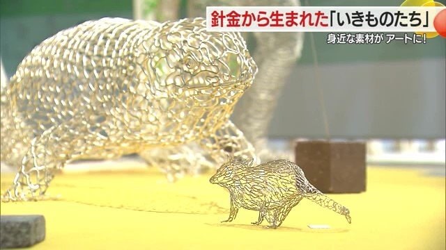 小さな作品も大きな作品も、それぞれに見ごたえ十分