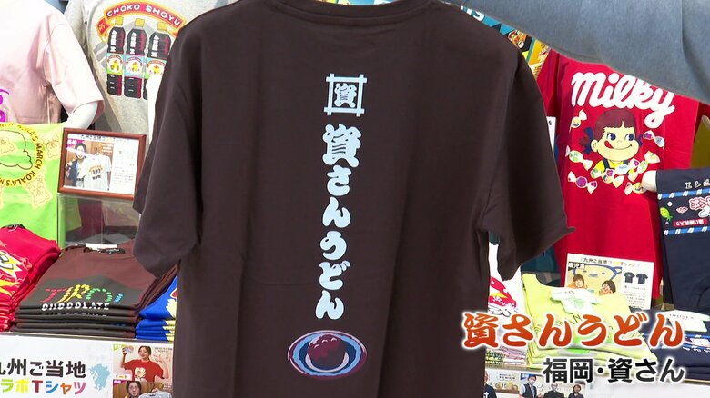 一番人気は福岡・北九州発祥のうどんチェーン「資さんうどん」