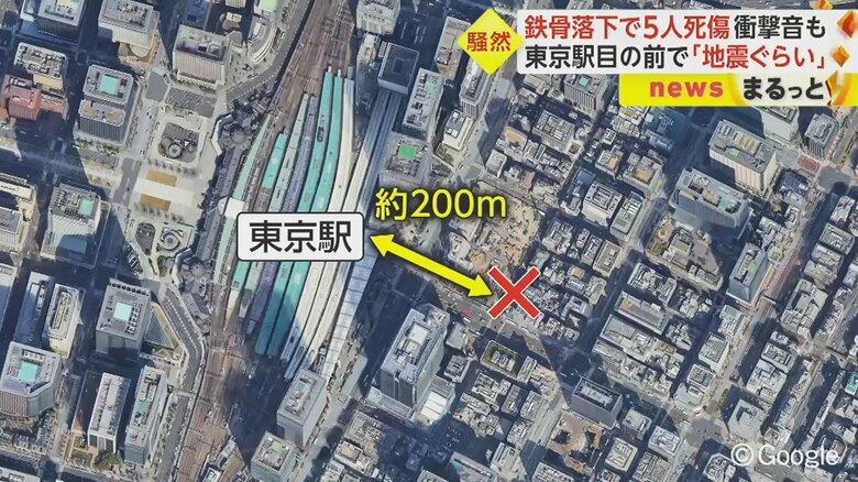 事故現場はJR東京駅の八重洲口から約200mの場所