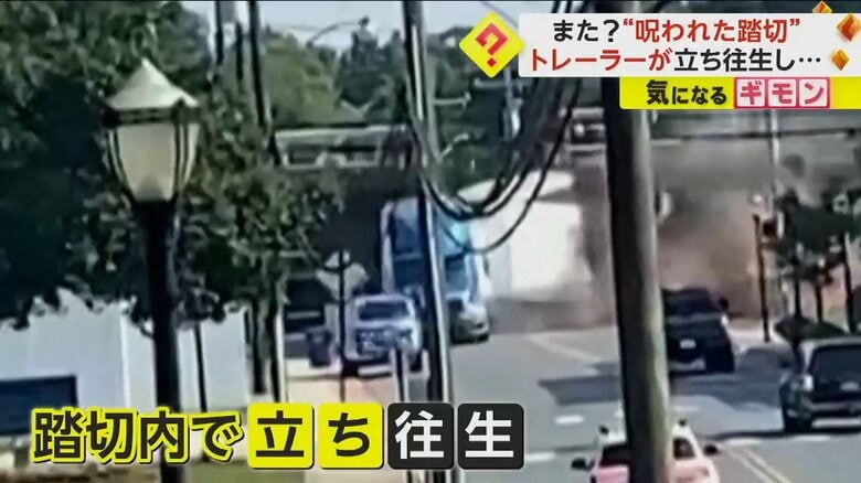 （Malik Jordan/LOCAL NEWS X/TMX）