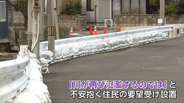 ガードレール下には土のうが積まれるようになった（秋田・にかほ市）