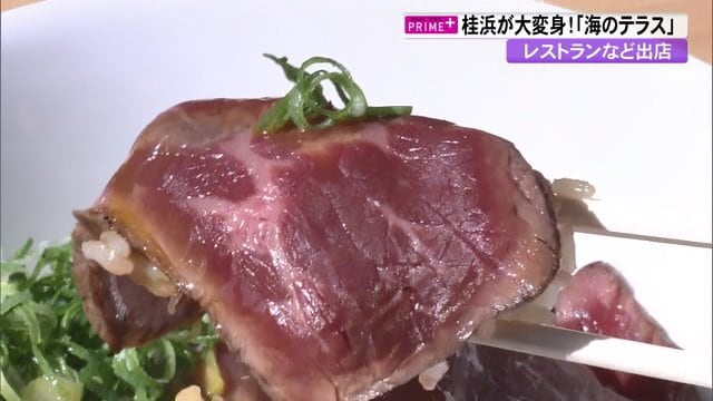 うま味たっぷり、土佐あかうしのタタキ