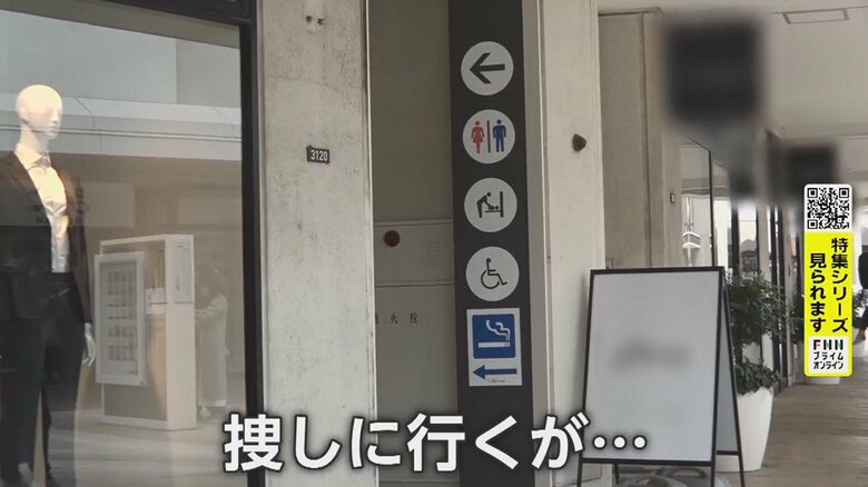 再度捜すも見つからず