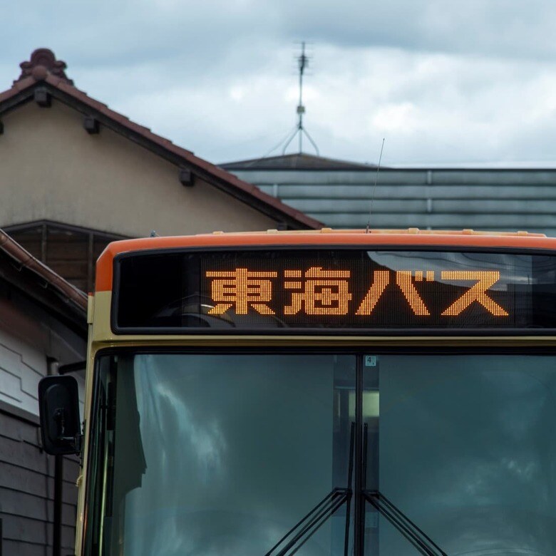 （出典:東海自動車）