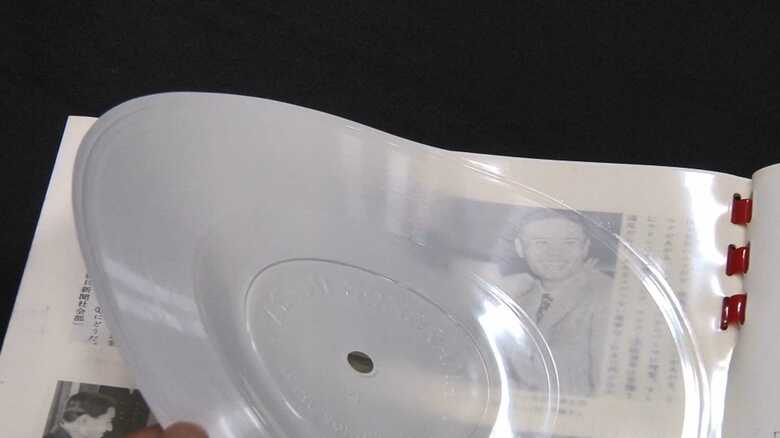 ビニール製レコード「ソノシート」