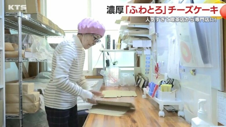 ケーキ用の箱を組み立てる姑の洋子さん