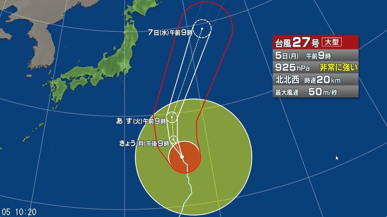 台風27号の進路予想図