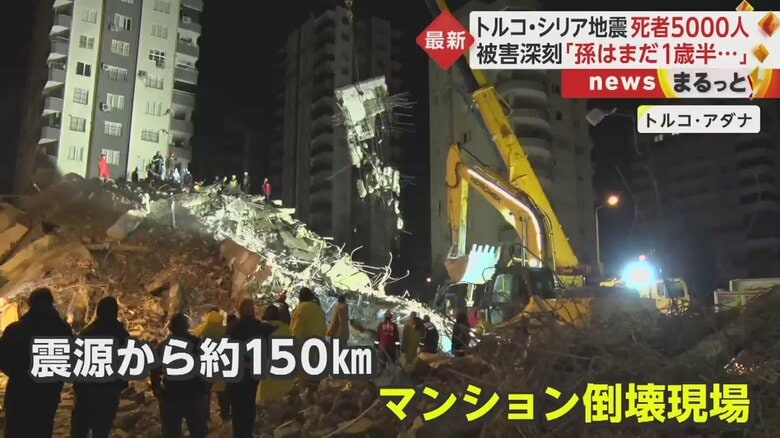 夜を徹した救助活動が続いているマンション倒壊現場（トルコ・アダナ）