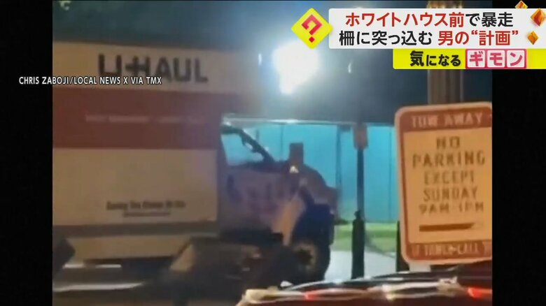 エンジンを吹かしながら、車止めに衝突するトラック
