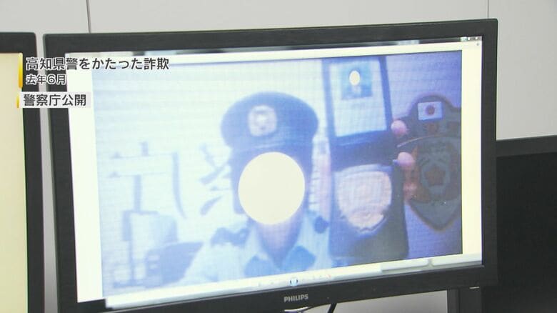 高知県警を名乗る人物のLINEビデオ通話画面