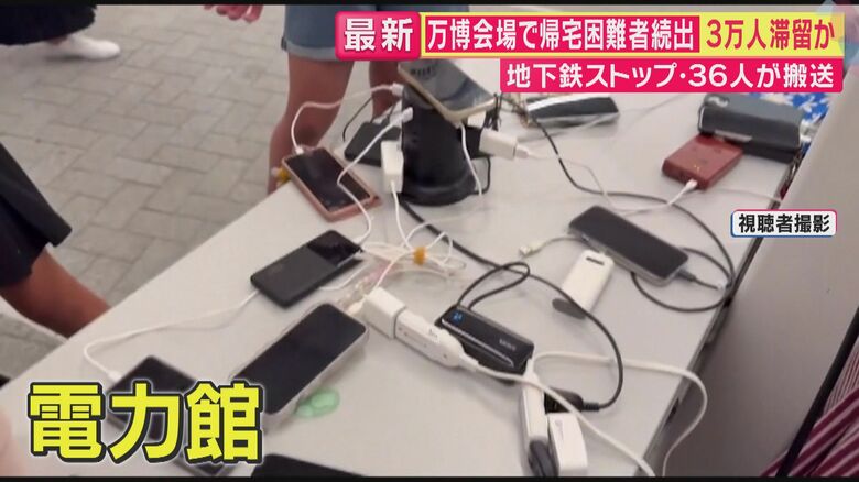 電力館では充電コーナーを設置