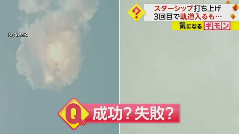 大気中で爆発し、打ち上げに失敗した1回目と2回目の打ち上げ試験の様子