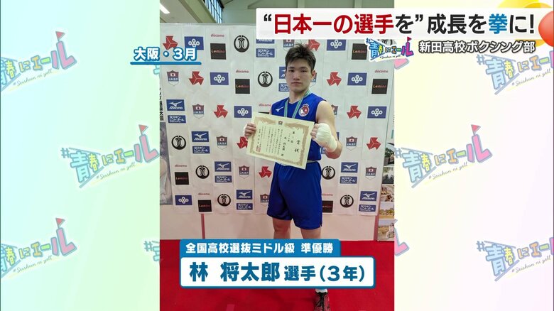 強くなりたいなと気持ちが変わりました