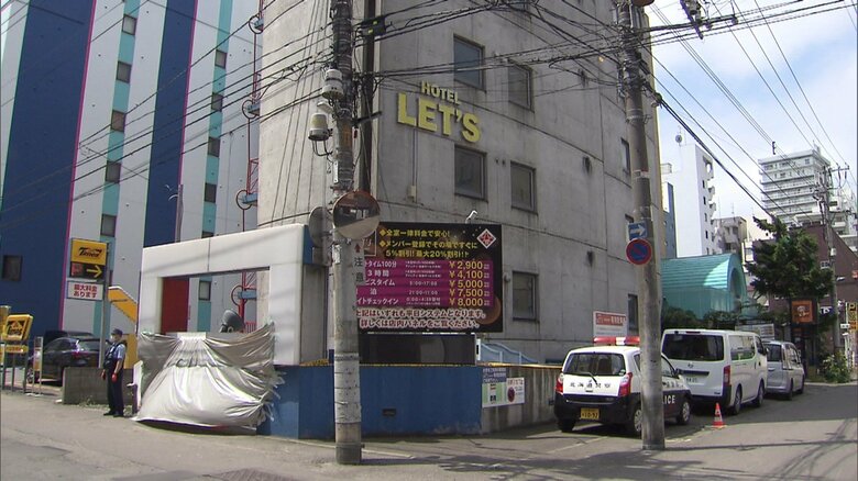 事件があった現場