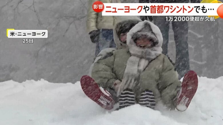 ソリで遊ぶ人々