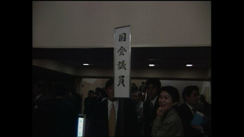 清和政策研究会の前身・21世紀を考える会のパーティー　1994年12月