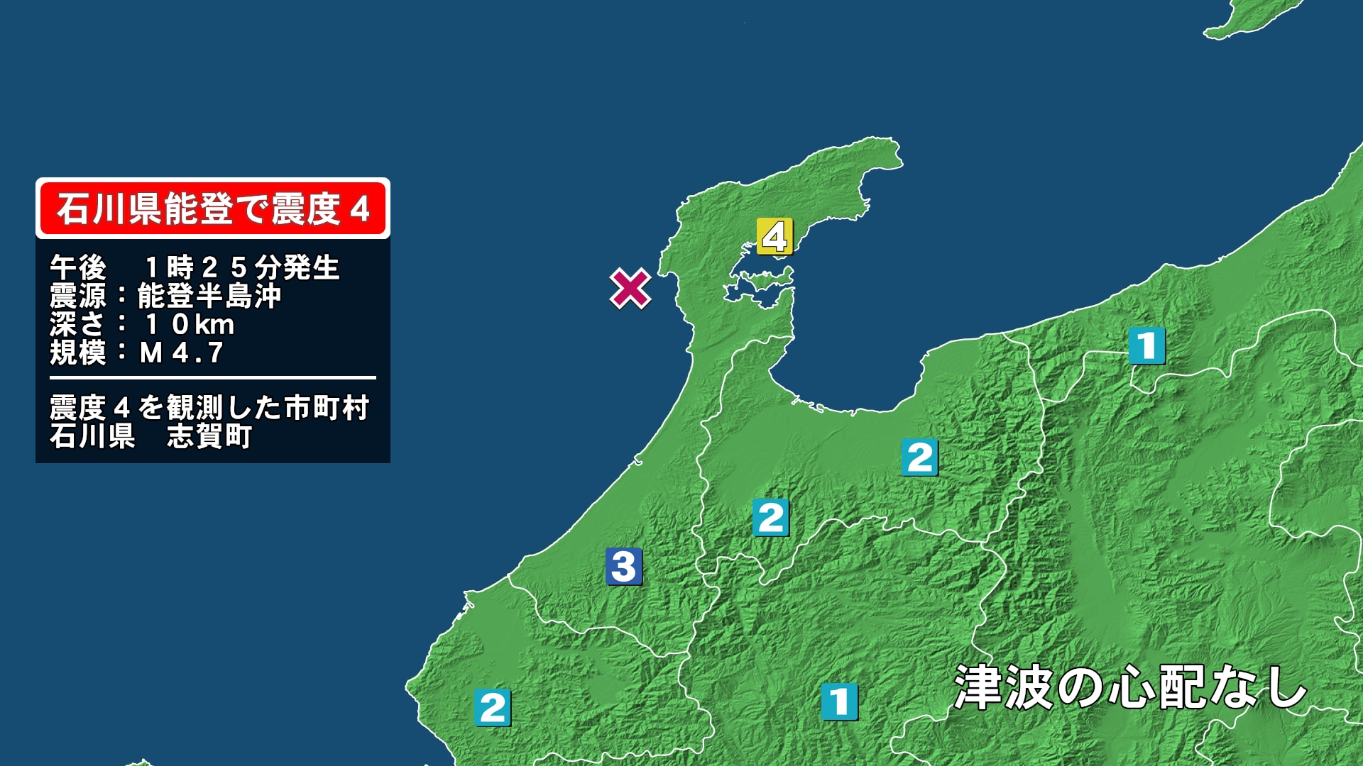 災害情報：地震｜FNNプライムオンライン