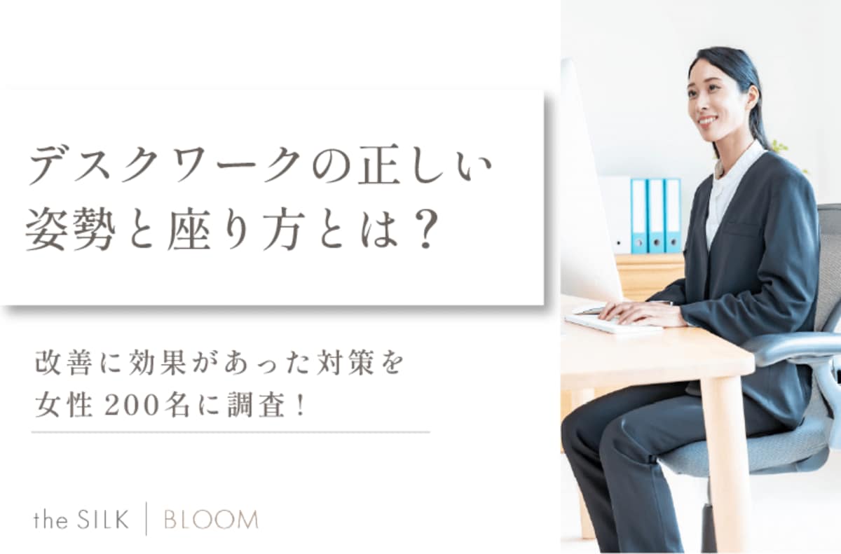下半身 全裸 座り 