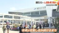 “ゼロからの街づくり”進む北陸新幹線「越前たけふ駅」周辺　注目企業に続きホテルも進出計画…人と産業が集う拠点へ　福井