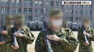 射撃場での3人死傷事件 「新隊員ならあるのかな…」 現役自衛官らが語った候補生が陥りやすい理想と現実の狭間【岐阜発】