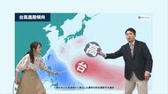 6月5日（金）宮崎の天気