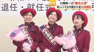 曽於市「そお市観光大使」お披露目　大隅で唯一の観光大使として地域PRを担う　