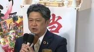 金沢市長選挙　現職の村山卓氏が2度目の当選確実
