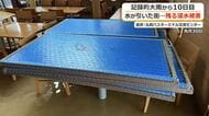 “次の雨”に残る不安　復旧途中の坂井市丸岡町　交流センターは数カ月かかるか　被災から3日で営業再開したカフェも影響残る