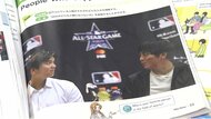 大谷選手の元通訳・水原一平氏が英語の教科書に掲載「内容の差し…