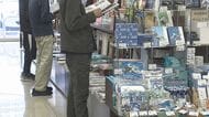 書店が減少する中…大型書店で24時間営業に　時間を気にせず立ち寄れる　狙いは「新たな客層掘り起こし」【大分発】