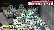 広がる“ぬい活” 美術館お泊り会やホテルの新サービスも「気分が上がる、頑張れる」大分