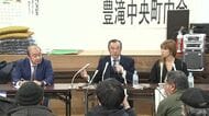 【ノースサファリサッポロ継承計画が白紙に…】東京の投資会社”先に既存建物撤去”で断念ー動物の新たな居場所は「札幌市内や近郊」で探す方針