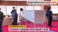 衆院選の期日前投票始まる　異例の短期決戦の影響も　鹿児島