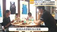 「うれしいけど緊張した」阿部諒選手と子供たちがこども食堂で交流【佐賀県】