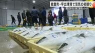 地震被害を乗り越え新設された宇出津港の荷捌き場　活気あふれる新春恒例の初セリ開催