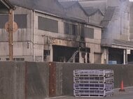 35時間経過も鎮火に至らず…リサイクル会社の工場で発生した火事 燃えた集積物の中に“水蒸気爆発”起こすアルミ