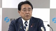 赤沢経産相　備蓄石油の国際的な協調放出に支持表明…G7エネルギー相会合で対応協議