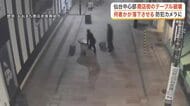 防犯カメラが捉えた“破壊”の瞬間　アーケード商店街で若者３人が石のテーブルを落下させ破壊〈仙台市〉