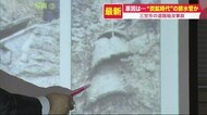 原因は