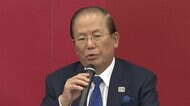 東京五輪組織委 合同懇談会を終えて会見