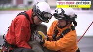 県消防學校 “學生が想定考案” 初の救助訓練<巖手?矢巾町>