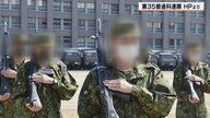 射撃場での3人死傷事件 「新隊員ならあるのかな…」 現役自衛官らが語った候補生が陥りやすい理想と現実の狭間【岐阜発】