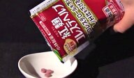小林製薬「紅麹」で死亡か　「ヒューマンエラーか、意図的な混入も…」と専門家は犯罪の可能性も指摘　検出された“未知の成分”　