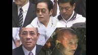 山口組傘下組織の幹部「明日は我が身だ」“推認”で工藤会トップに死刑判決　他の暴力団の間で広がる波紋