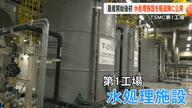 量産開始後初　TSMC第１工場の水処理施設を報道公開　平均約75％の水リサイクル率に取水量の100％以上を地下水涵養【熊本発】